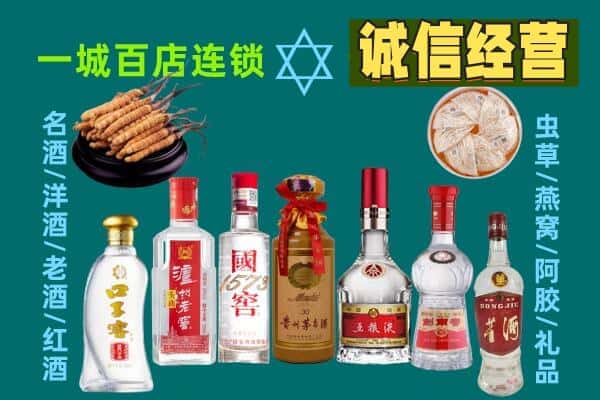 北京市房山回收五粮液酒瓶