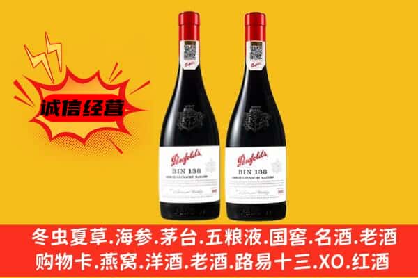 北京市房山上门回收奔富价格