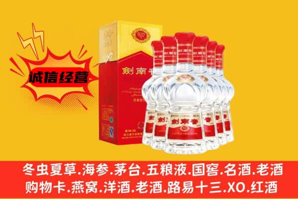 北京市房山上门回收水晶剑价格