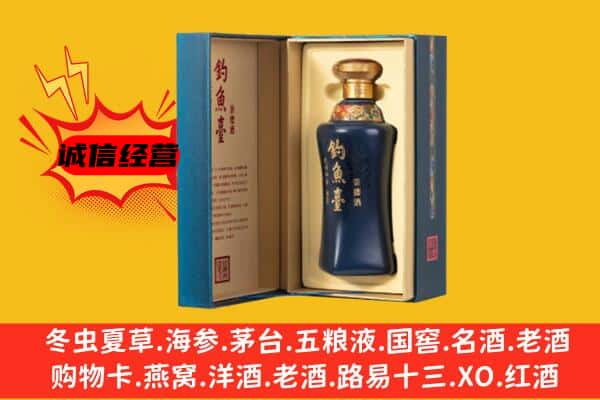 北京市房山回收钓鱼台