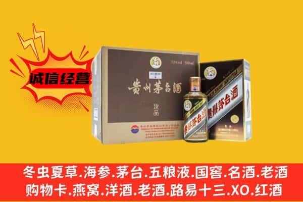 北京市房山回收彩釉茅台酒