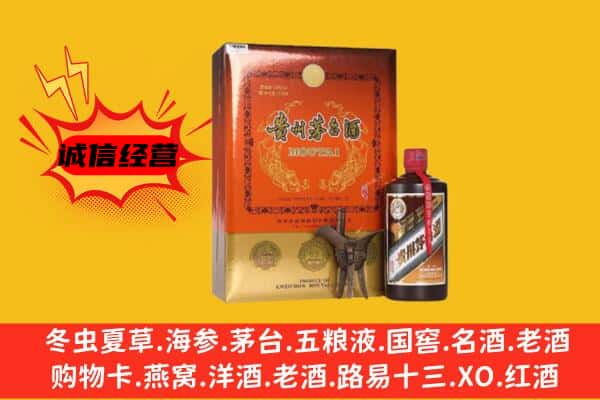 北京市房山回收精品茅台酒