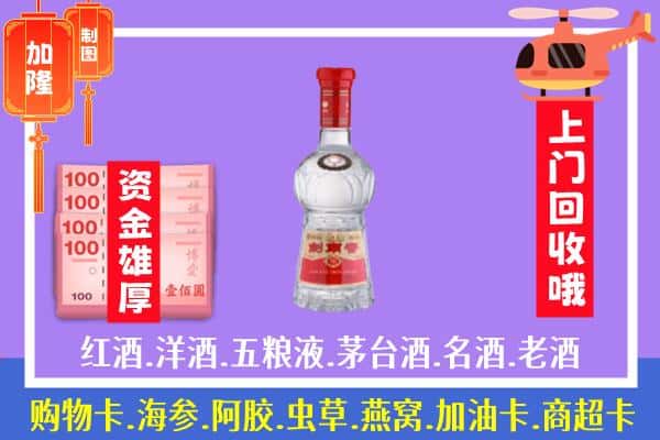 北京市房山回收剑南春怎么定价